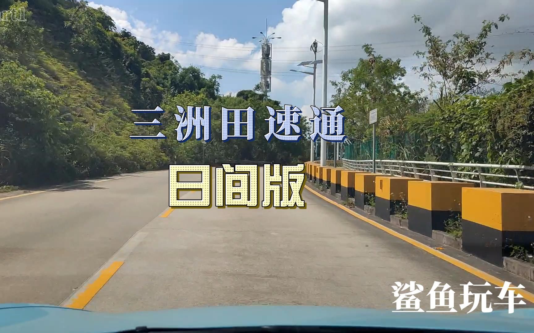 活动作品深圳三洲田溜山教学后山路线