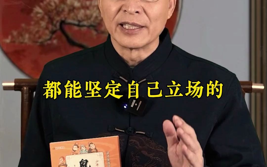 人性的一大弱点就是欺软怕硬,所以在让孩子老师善良的同时,也要让他带点锋芒#人性 #育儿 #为人处世哔哩哔哩bilibili