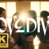 【4K_KTV】LOVE DIVE - IVE（ 卡拉OK版 ）