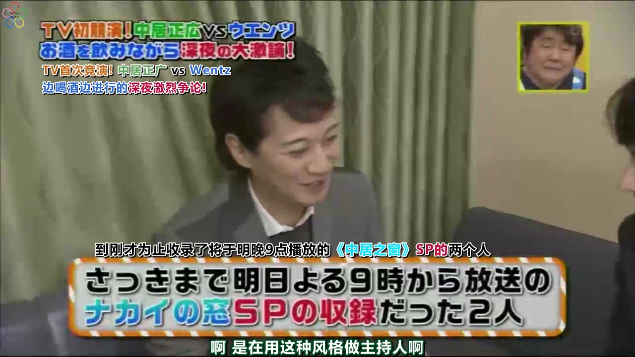 2015.04.07 火曜surprise 中居cut【三只小猪#78】【中居正广45岁生贺】