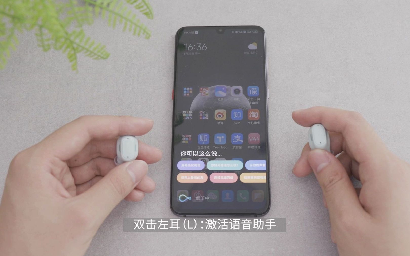 倍思 WM01蓝牙耳机操作视频