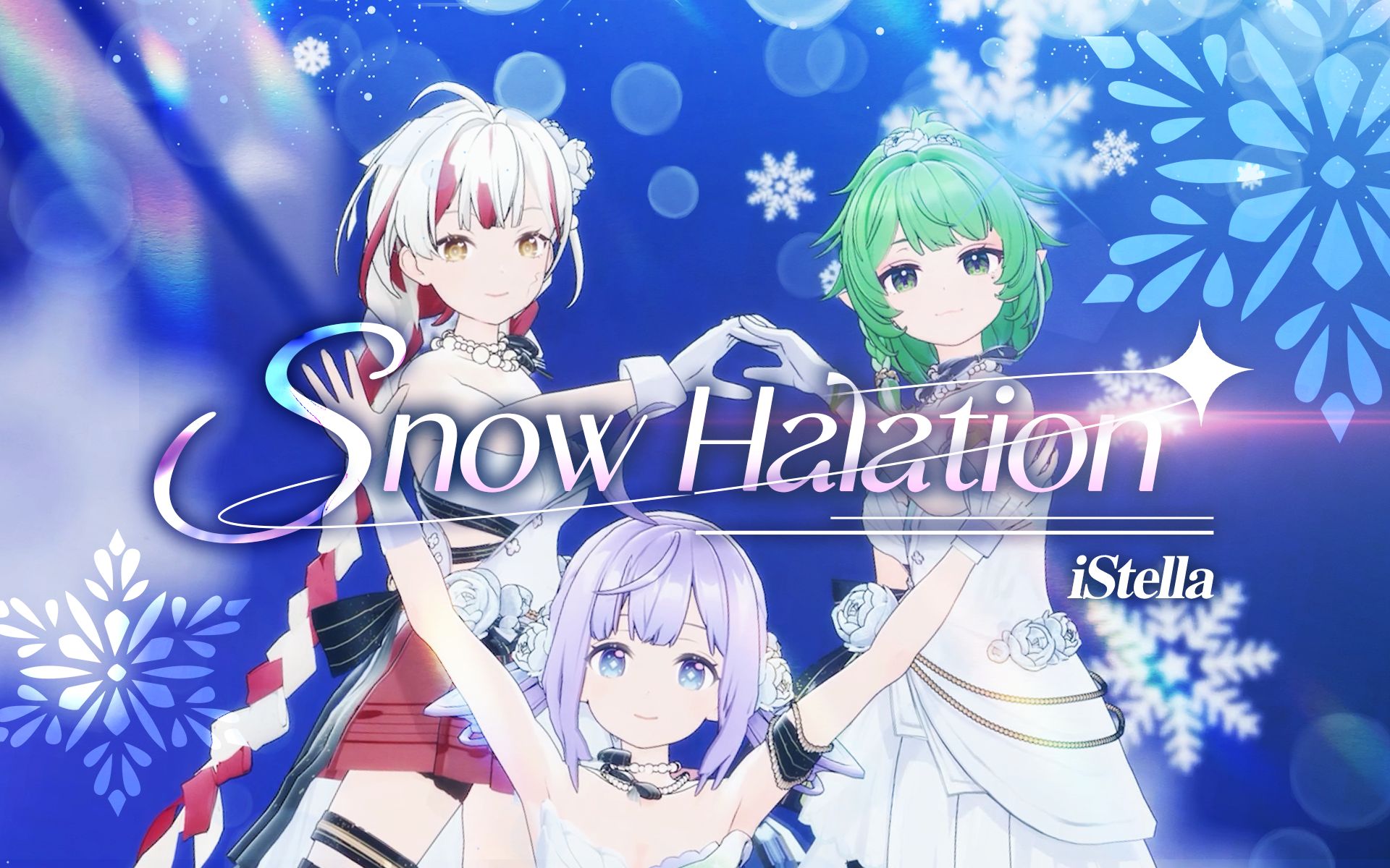 Snow Halation【iStella】