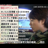 五人五色夏威夷自由行之魔鬼行程樱井翔