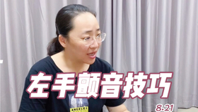 古筝曲谱青花瓷手型_青花瓷古筝曲谱(3)