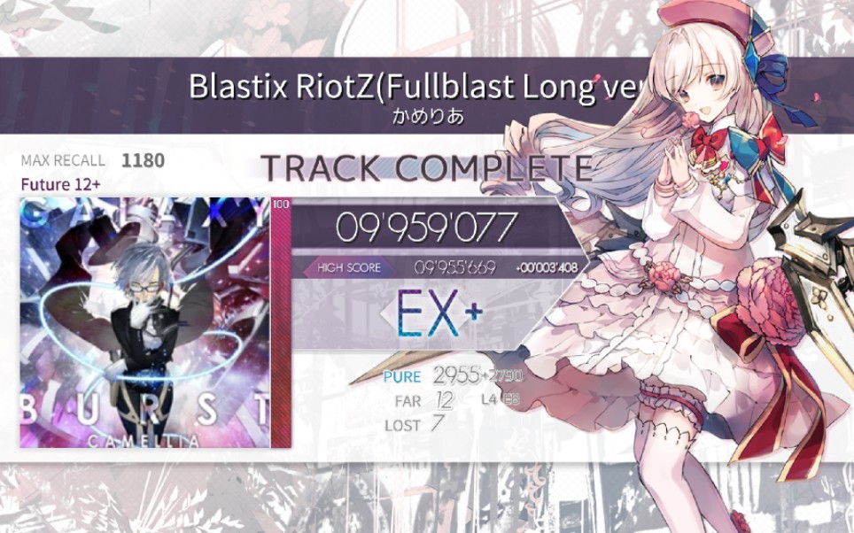 [Arcaea]NUCLEARSTAR PM(44)