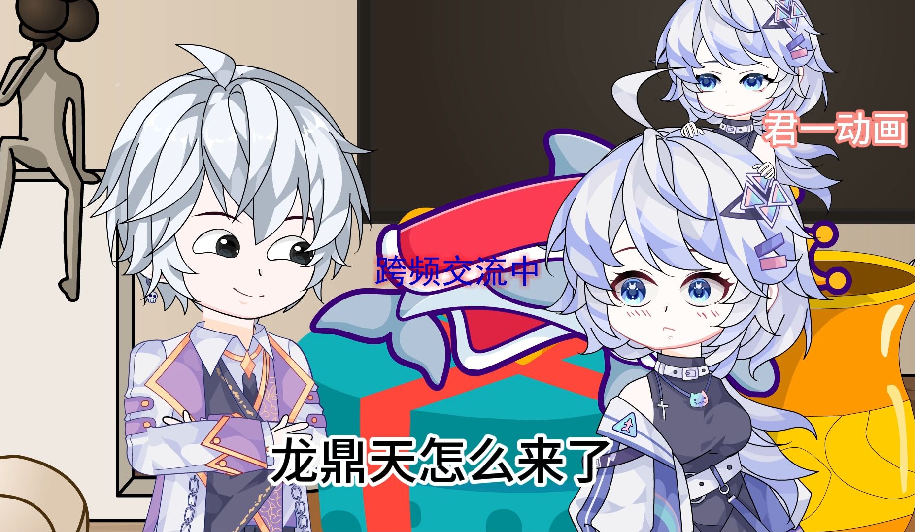 丨第五集丨给龙王补几抽