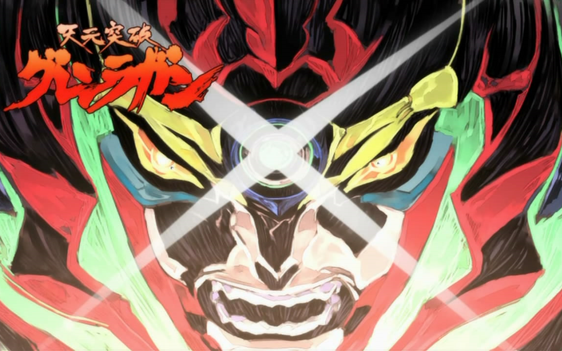 amv天元突破