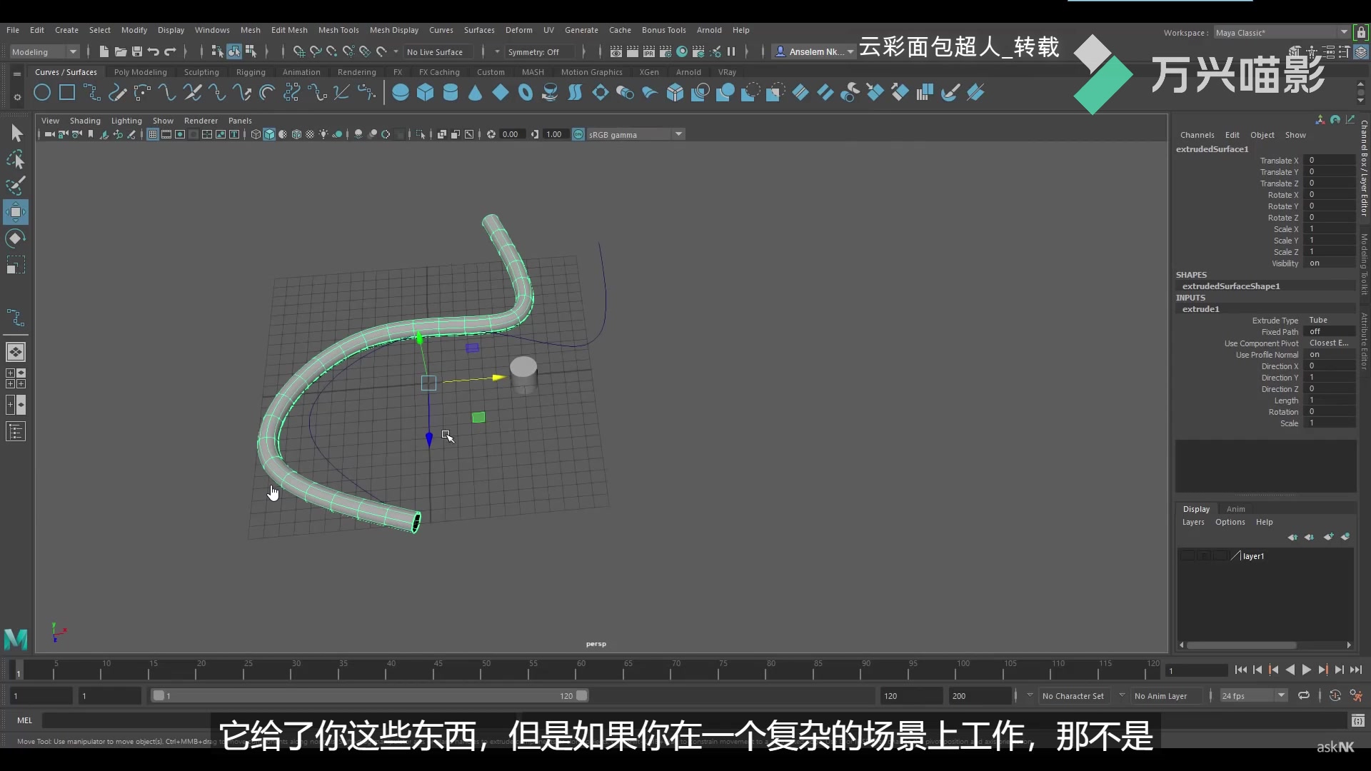 wire for maya_maya官方电线工具_哔哩哔哩_bilibili