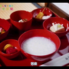 [横山由依] “粥座