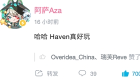 登峰造极境简谱_登峰造极境(3)