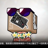 明日方舟愚人节 海猫结局_明日方舟_剧情
