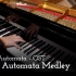 【Animenz】尼尔：机械纪元 OST组曲 钢琴版