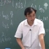 高中数学-李永乐数学部分2011
