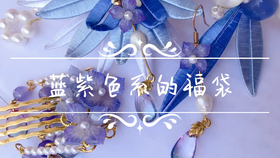 8fafad434c1cb374393e57089e02187ed862d64f.jpg@280w_158h_1c_100q.jpg