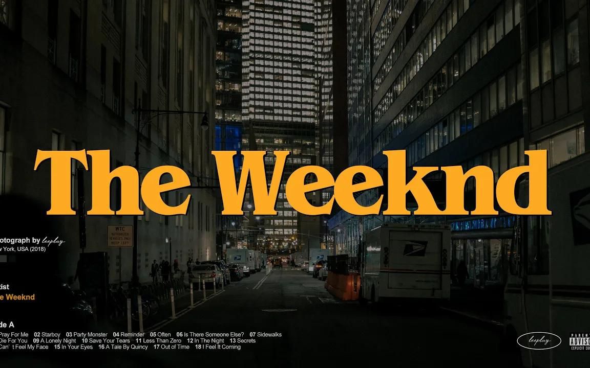 🚬极致氛围R&B·游走在曼哈顿街巷·盆栽哥The Weeknd音乐集