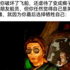 【缄默祸运】吉米最后的疯狂