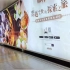 （原神）南京新街口原神一周年主题地下通道，南京的小伙伴一定要去玩呀！
