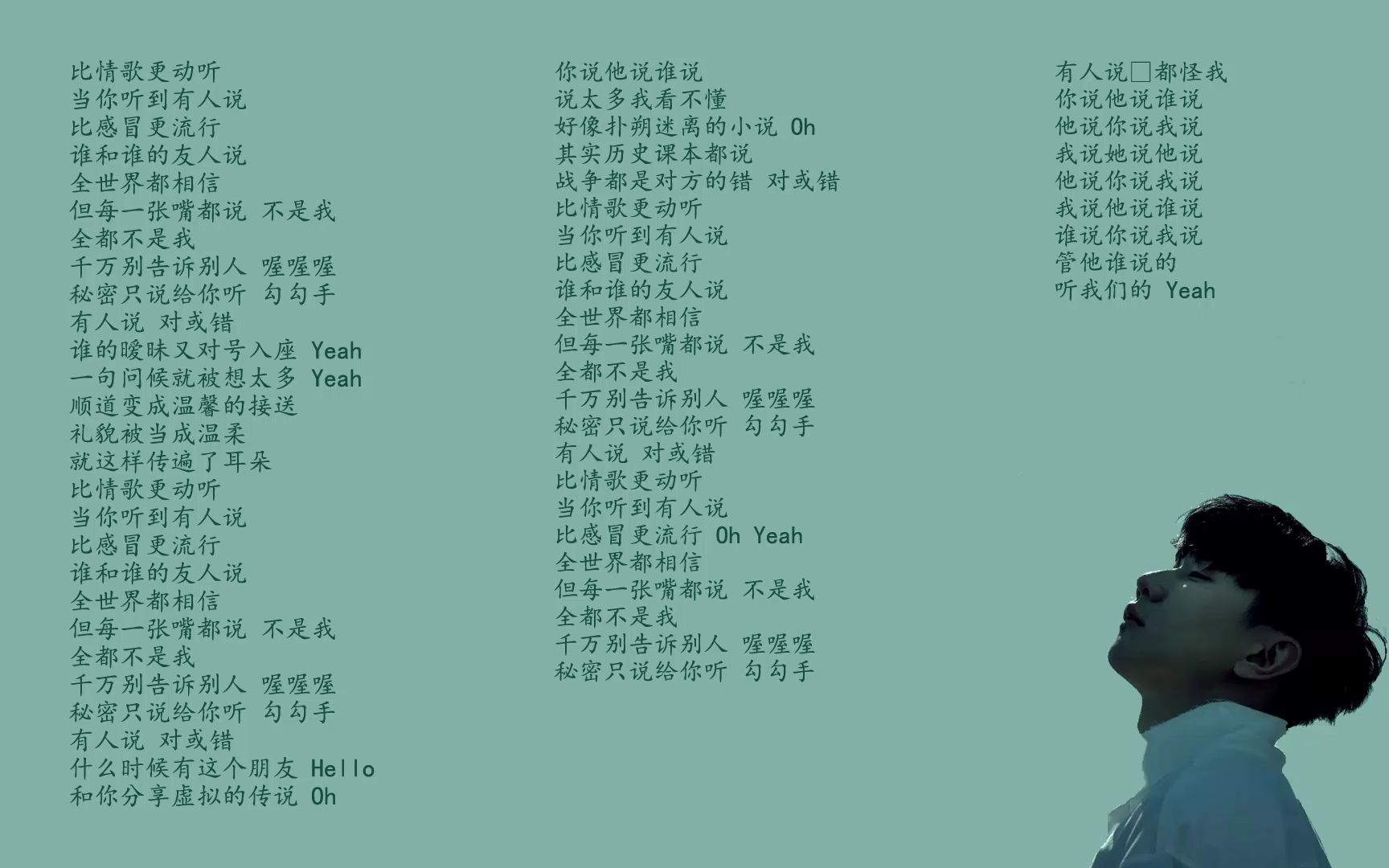 友人说伴奏【林俊杰、怀秋】