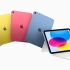 【苹果发布会】第十代iPad正式登场！全新设计，搭载A14芯片，支持USB-C端口，5G高速连接，四种绚彩配色！