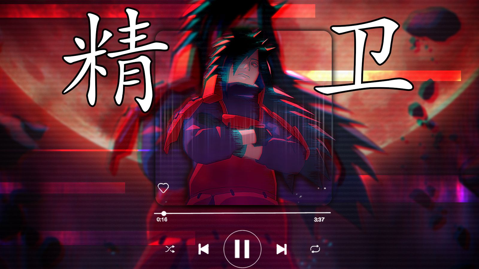 ⚡“小西天封不了真大圣，宇智波却出了个真天才”⚡