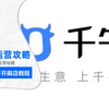 电商运营淘宝开店教程,电商新手为什么多数选择淘宝？淘宝零基础手把手实操教学！淘宝开店/淘宝运营/新手开网店/电商运营/电商创业
