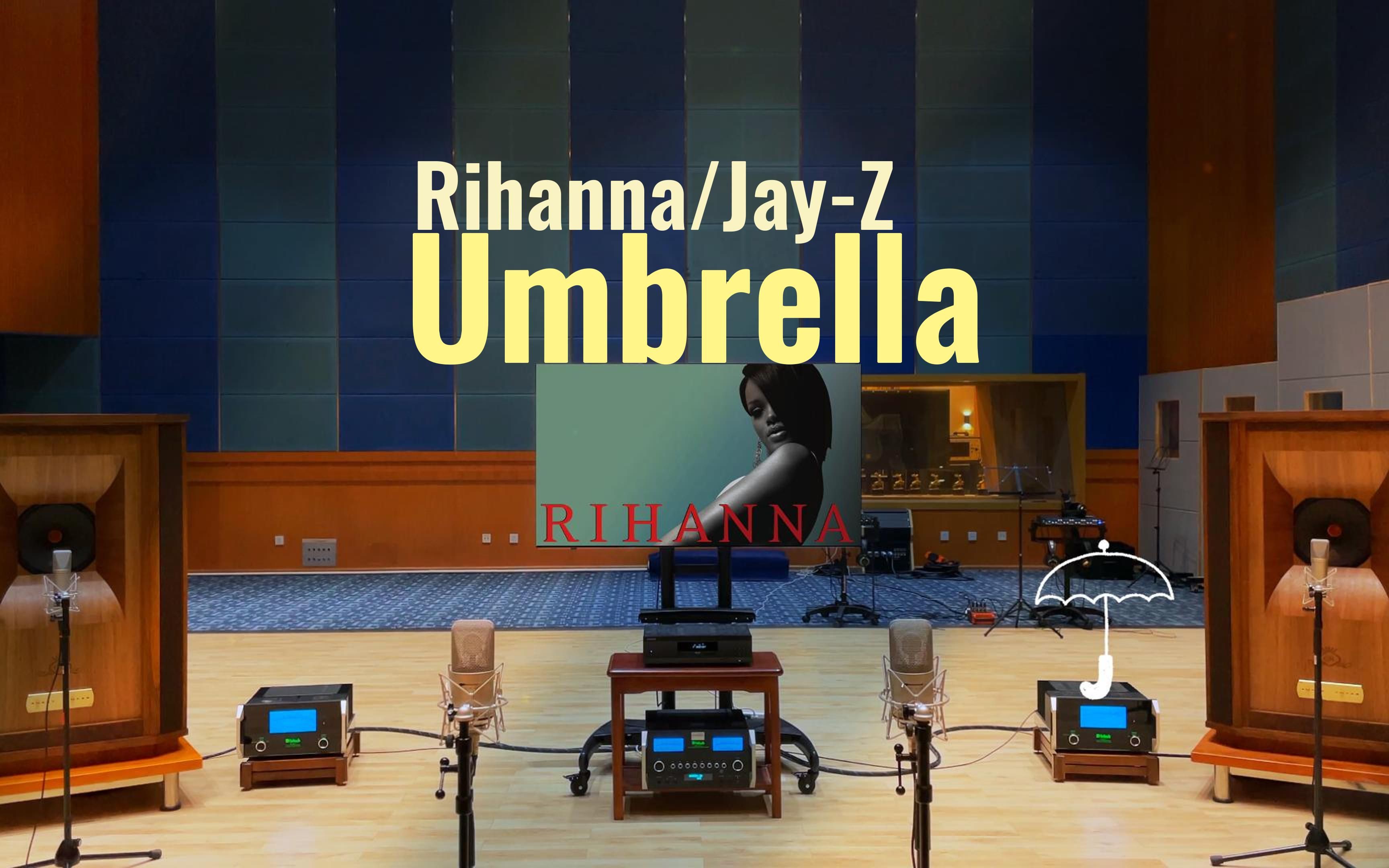 百万级装备试听 Umbrella - Rihanna, Jay-Z【Hi-Res】