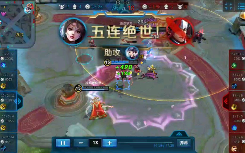 【阿懵】——算是貂蝉,可能天秀,大概五杀