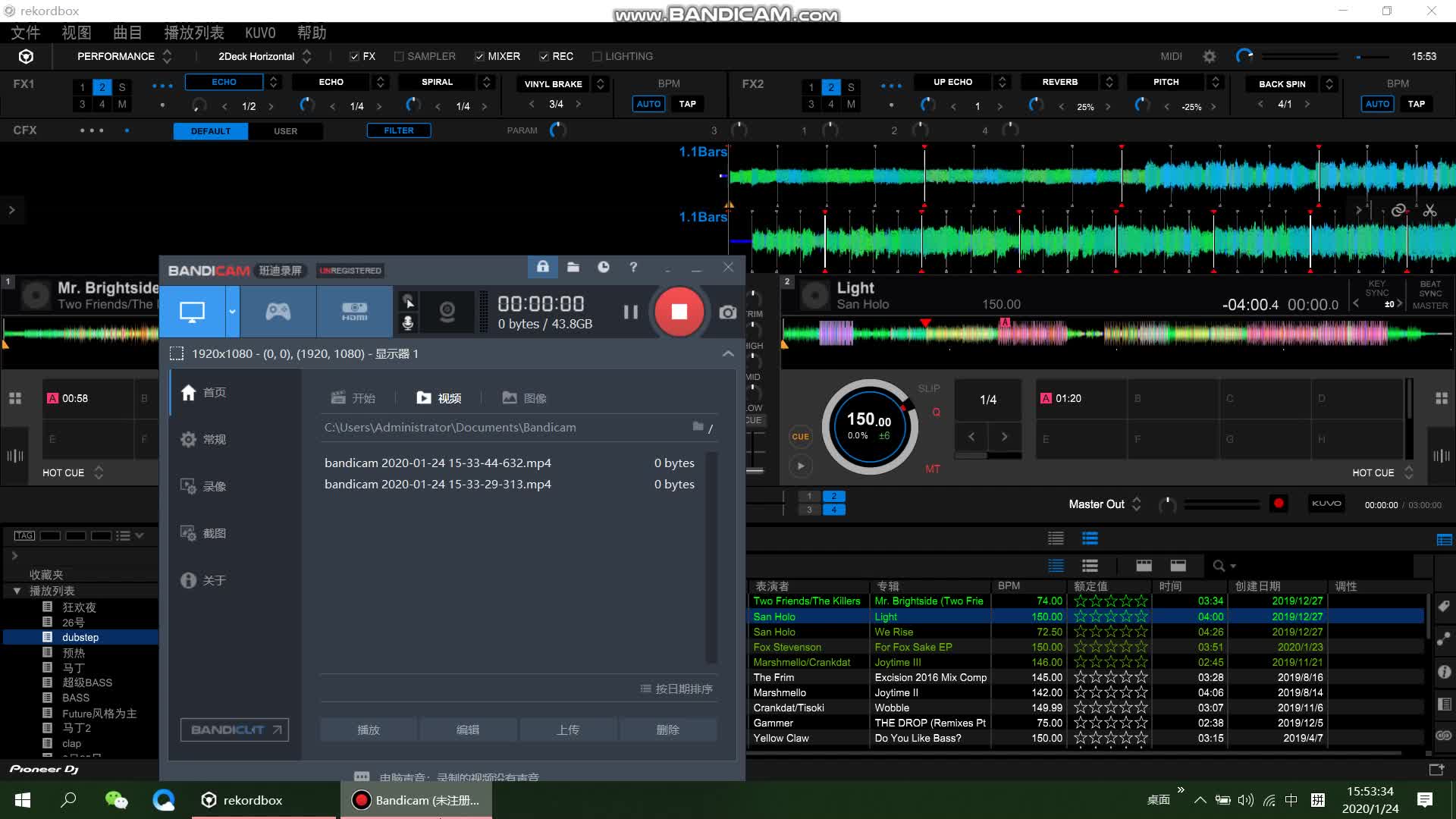 教学dj技术之排歌思路讲解风格dubsteptrapbasshouse
