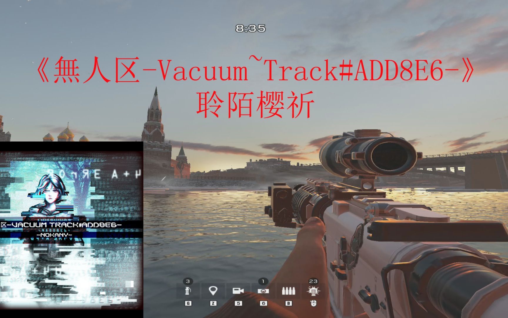 枪声音乐无人区vacuum02trackadd8e6