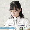 【欅坂46】  スペシャル -世界には愛しかない