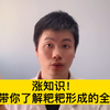 知道你为啥便秘吗？也许是你的肠道太懒了