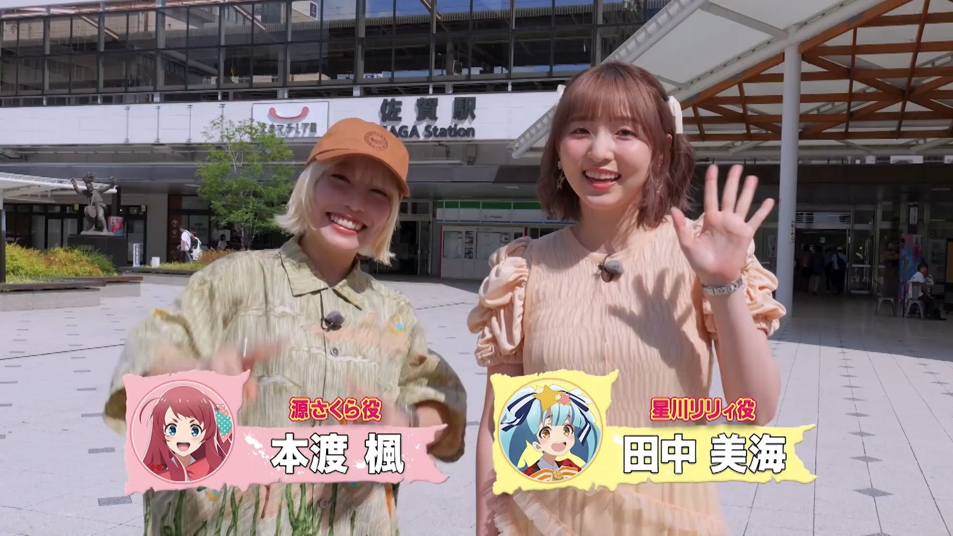 SAGAしてゾンビランドサガ