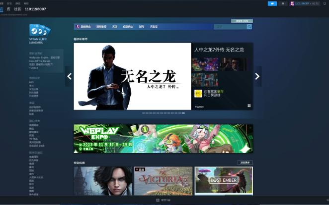 新版steam设置手柄的方法