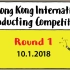 2018年第一届香港国际指挥大赛 第一轮