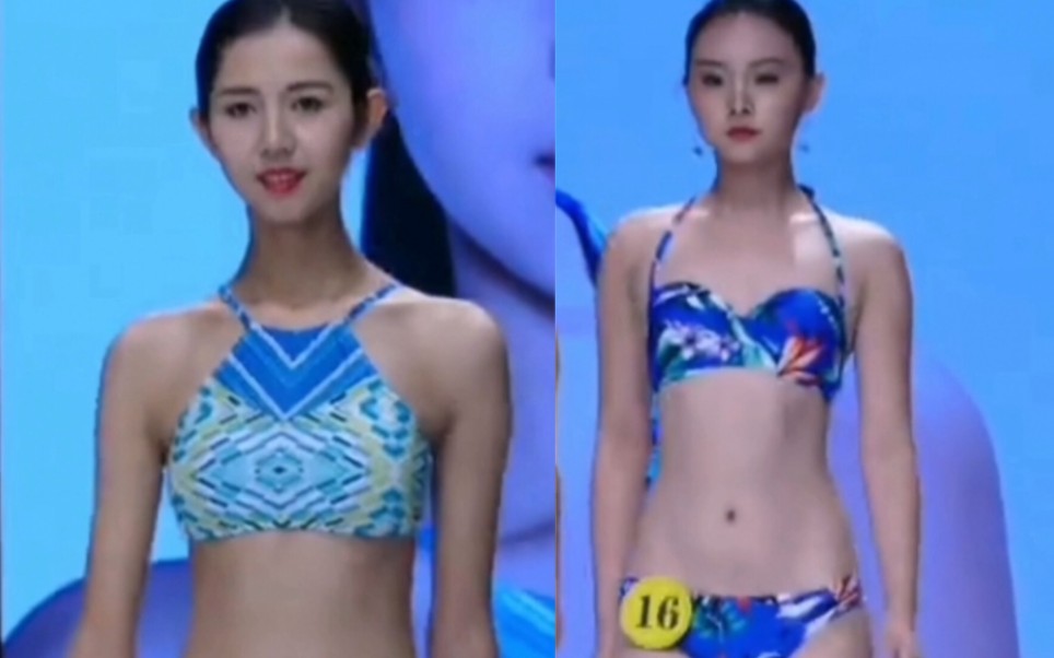 2017第一届中国大学生模特大赛泳装篇（二）01-20号选手