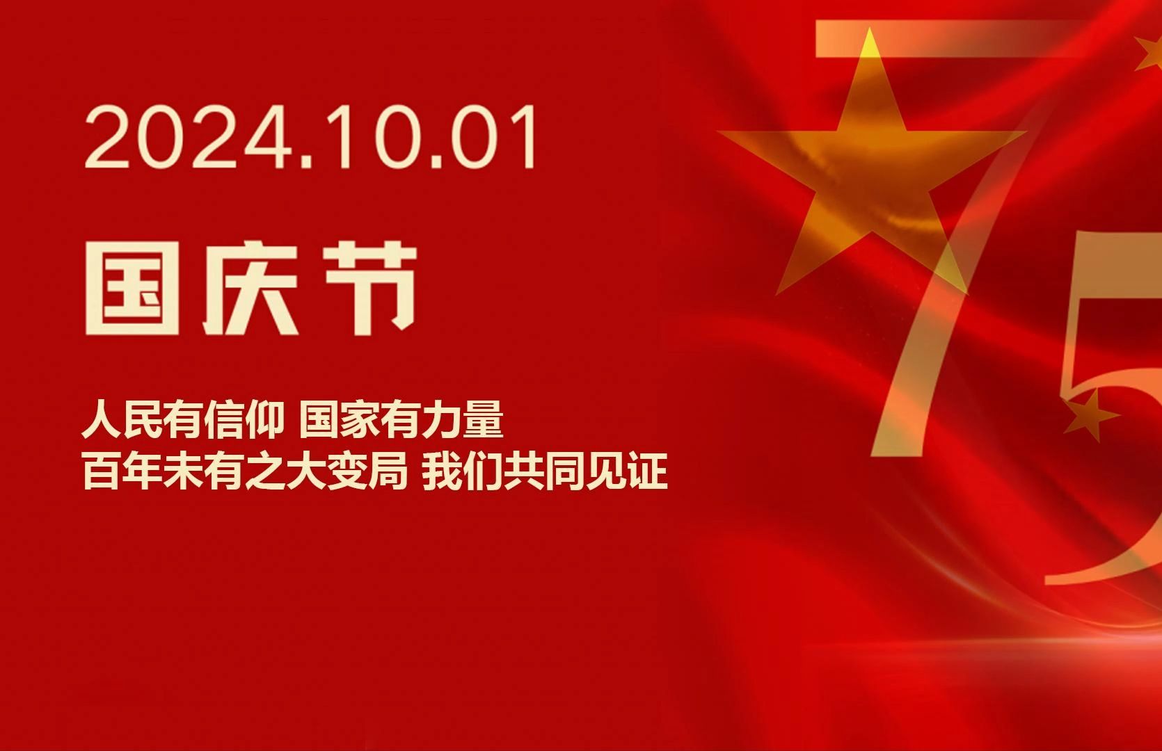 从清朝到如今丨5分钟彩色影像带你回顾中华崛起之路丨祖国75周年华诞特辑哔哩哔哩bilibili