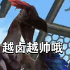 用超高的灌伤把对手灌到高潮吧！——异齿激盗龙_游戏热门视频