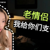 网恋奔现我要用一生来治愈