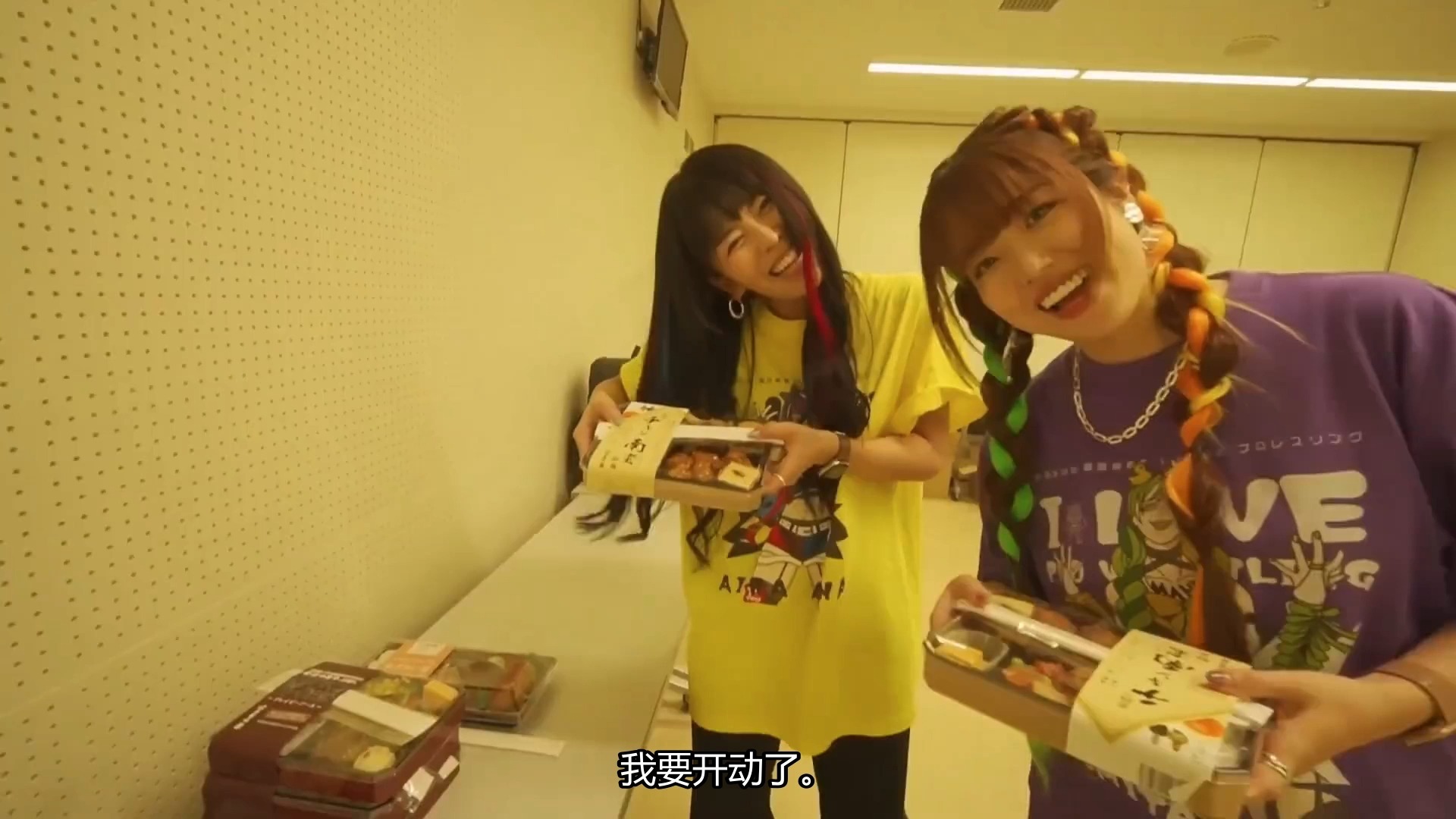 【AI烤】相羽爱奈＆富田麻帆の我爱摔角线下活动 椙山さと美VLOG_BV18CaFexEs8