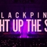 【修正版中字】BLACKPINK粉墨 NETFLIX纪录片 Light Up the Sky 1080p