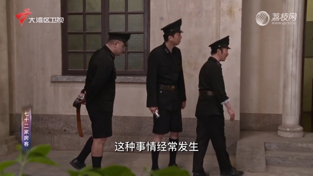 049-050偏向虎山行（上下）_第18季_七十二家房客