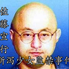 【日本历史就这？】新泻少女监禁事件的详情