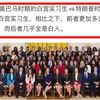 那些罕见 的历史照片，下集