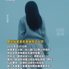 最高法：3名强奸未成年人的罪犯被执行死刑