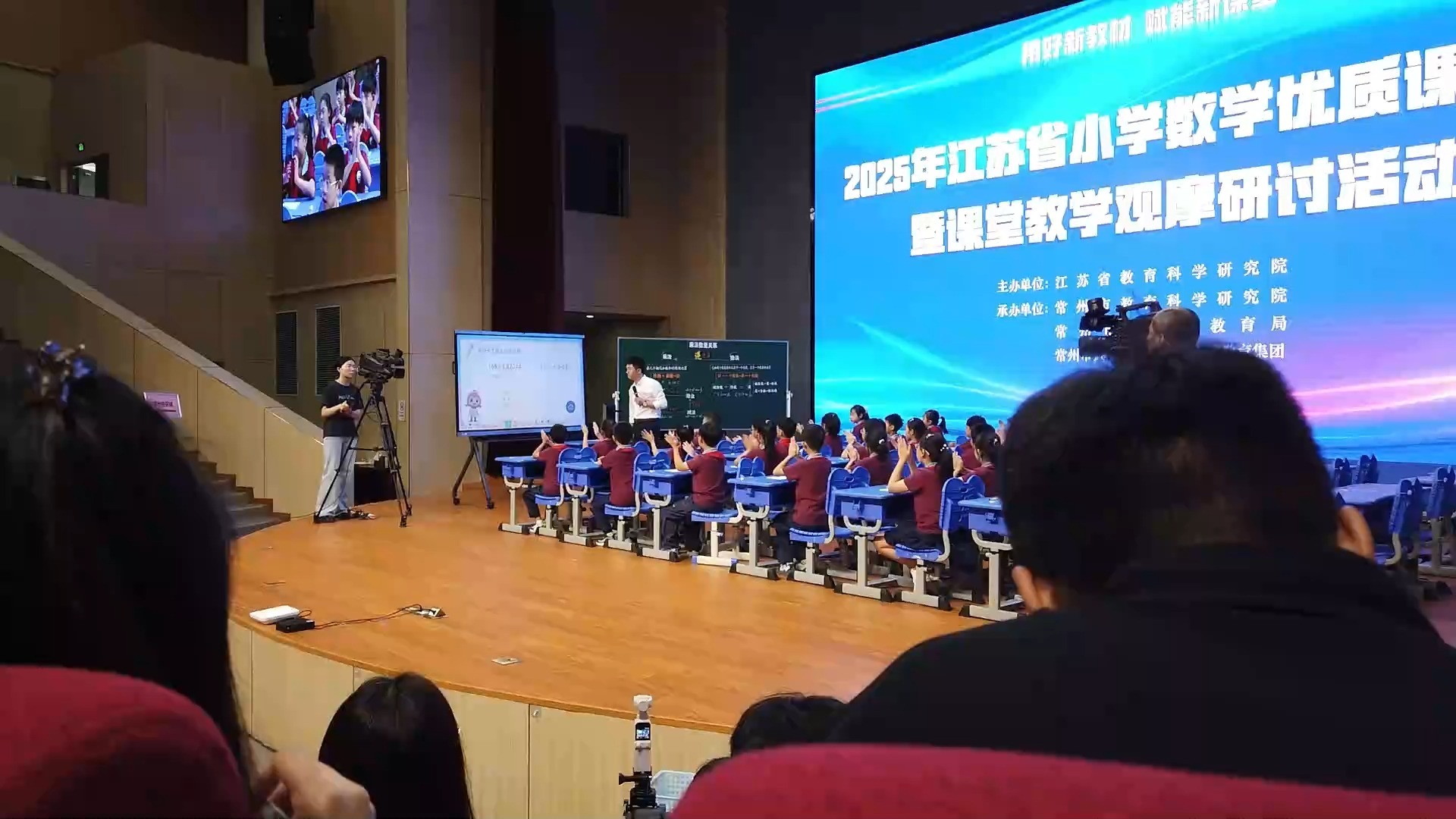 1.江阴市璜土实验小学-李庆庆《乘法数量关系》(中高段)202509江苏省小学数学优质课