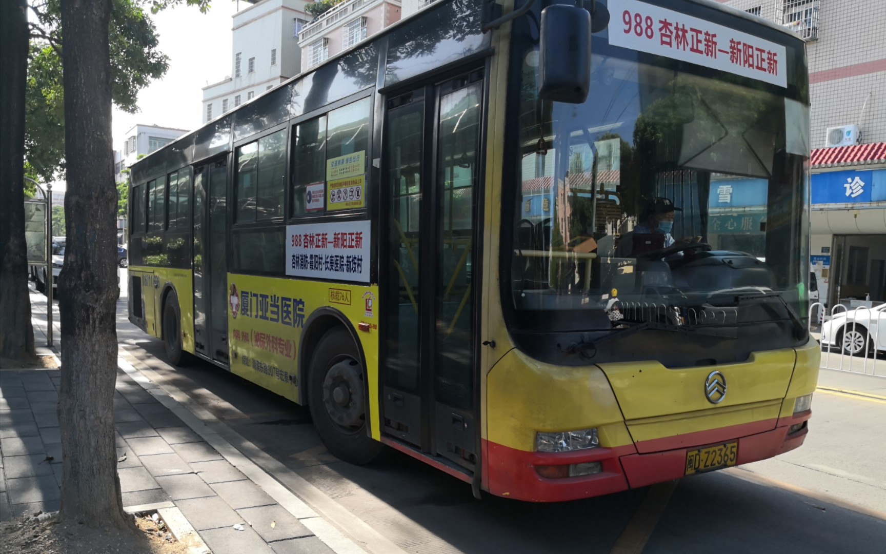 厦门BRT智能公交——5G+北斗让公交更聪明 - 星豆慧联（武汉）信息技术有限公司