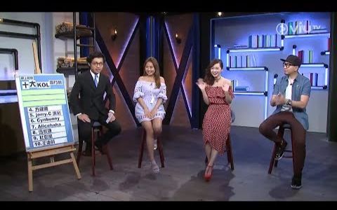 晚吹ko kol ep14 大j 林作主持 嘉宾 谭淇淇 车车 jason大j 粤语