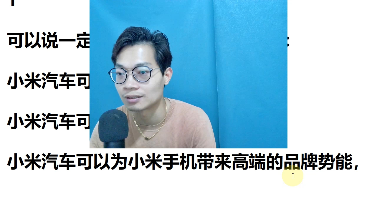 雷军30 天内在抖音、小红书、B 站等平台累计增粉超过 451 万!哔哩哔哩bilibili