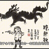 十宗罪，第十一章，特警队长下