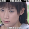 这对母女太苦命了，一个被生母当保洁，一个被亲儿子压榨